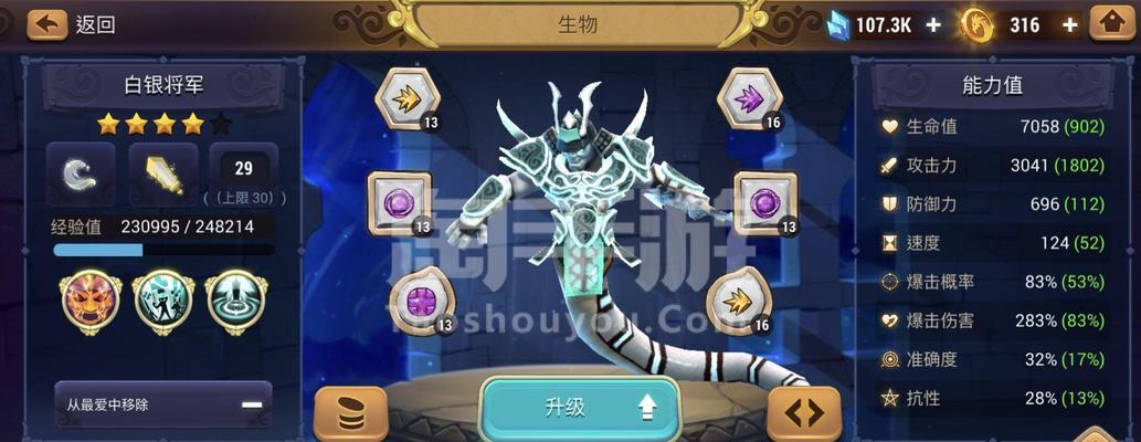 魔法元素手游攻略（解锁魔法技能，成为顶级法师的必备指南）