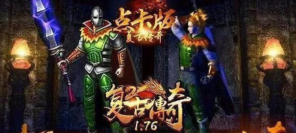大明风云手游攻略（全面指南助你成为大明帝王！）
