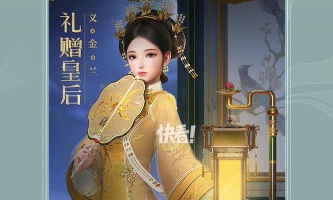 《延禧攻略手游前排选择，哪个最适合你？》（以延禧攻略手游前排哪个好为主题，为您介绍最佳选择！）