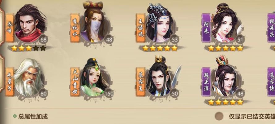 天龙八部手游慕容封印攻略（无敌慕容封印一招制敌）