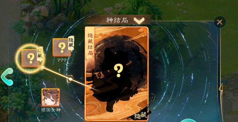 大话手游孩子技能强化攻略（超实用技巧帮你提升孩子的战斗力，让孩子在游戏中大放异彩）
