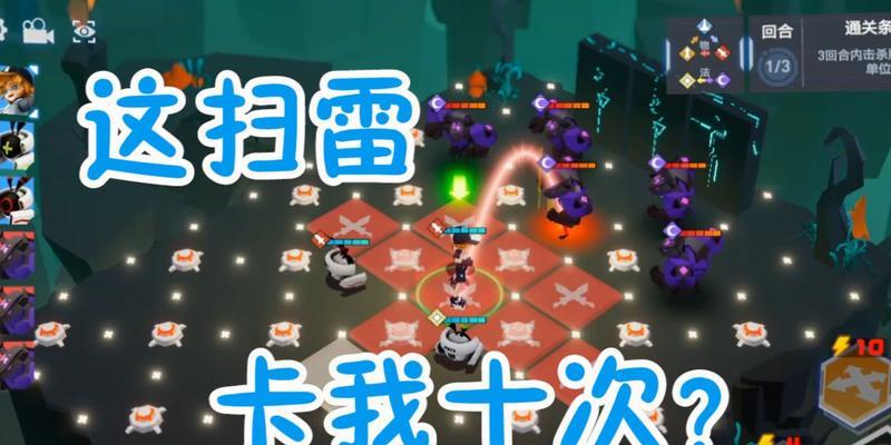 《探索凹凸手游的攻略经验，助你成为高手》（策略、技巧、装备选择，解锁成功之门）