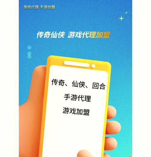 探秘手游问道木系攻略（解锁木系角色的无敌法门，带你征服问道手游！）