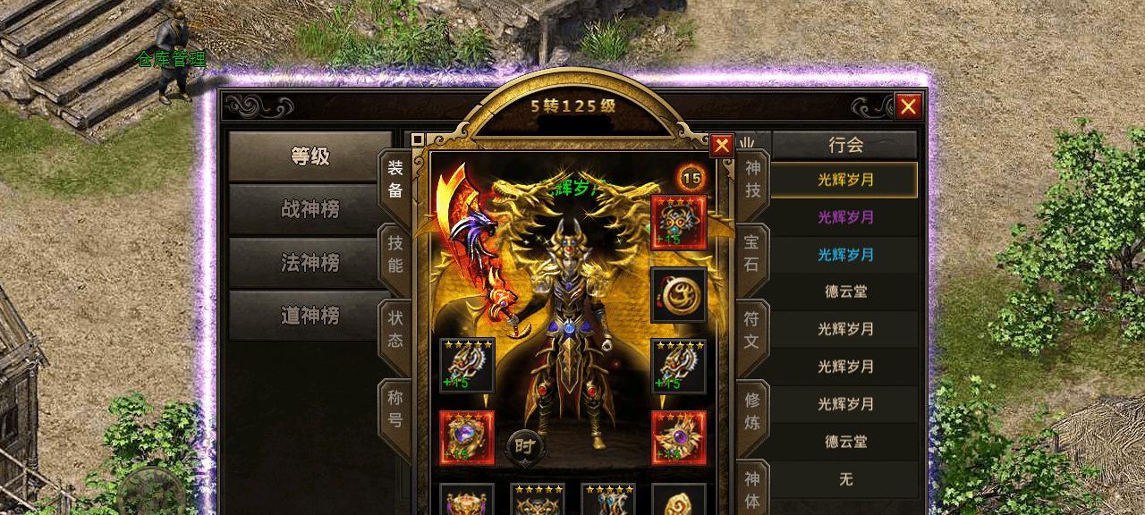 猴子传奇手游攻略（如何快速提升实力，掌握游戏的精髓）