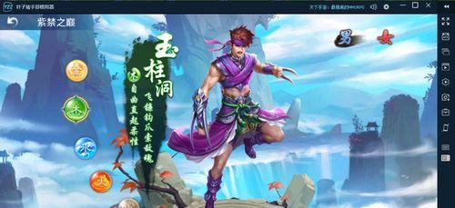 《问道手游识图辨物攻略大全》（从零到进阶，助你成为高手！）