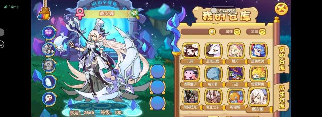 三星戴安娜手游攻略(掌握技巧,成为战场上的无敌王者!)