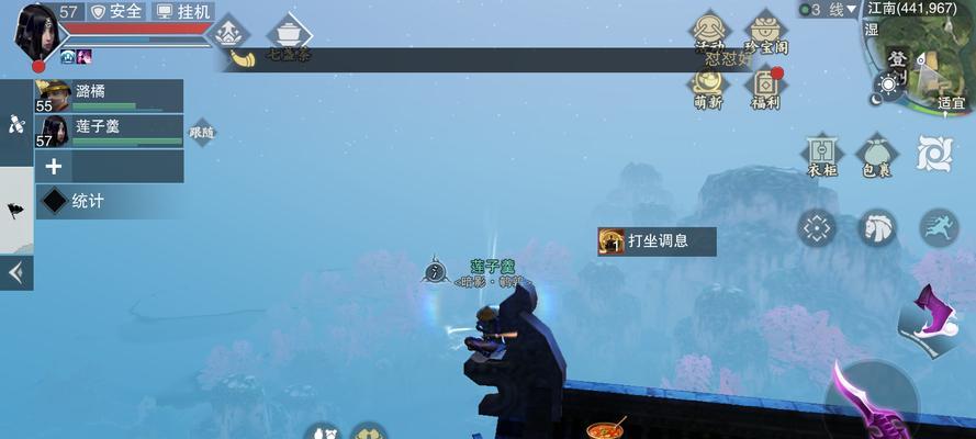 《楚留香烧烤手游攻略大揭秘》（想成为最强大的烧烤大师？跟着攻略一步步来吧！）