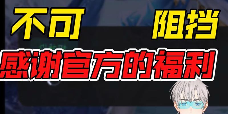 挪威恶魔攻略手游（攻略、秘籍和技巧助你征服恶魔世界）