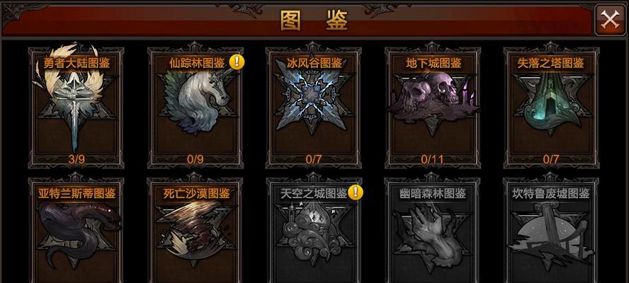 奇迹Online手游攻略（一步一步，打造无敌战力的必备指南！）