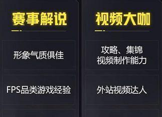 斗鱼手游新人攻略(掌握关键技巧,享受游戏乐趣)