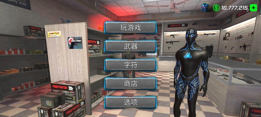 《黑手党犯罪模拟器手游攻略》（掌握犯罪模拟的精髓，打造你的黑帮帝国！）