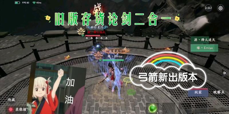 流星蝴蝶剑手游练级攻略（掌握关键技巧，快速提升等级！）