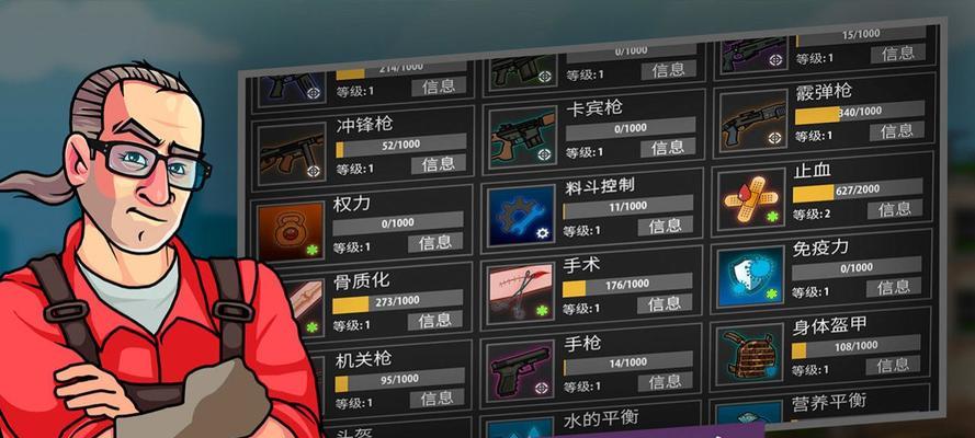 以夕阳影子手游攻略（夕阳影子手游攻略详解，助您掌握游戏技巧）