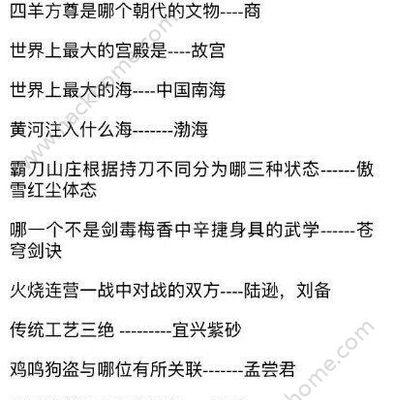 剑侠情缘手游合成角色攻略（掌握合成技巧，助你步步高升！）