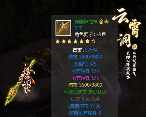 《探索毒木系攻略，助你在问道手游中一战成名》（全面解析毒木系攻略，助你战胜敌人，统治问道世界）