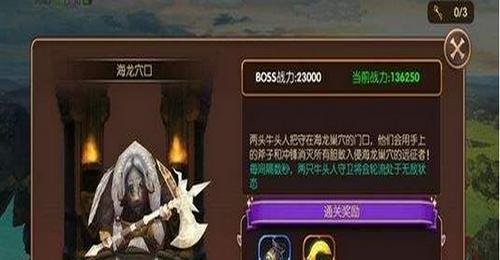 《龙之谷手游卡片打造攻略》（一步步教你打造强力卡片，成为顶尖玩家！）