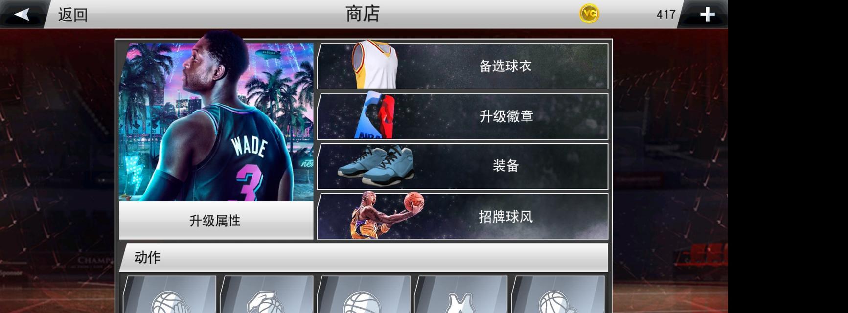 《掌握2K20王朝交易攻略，成就传奇球队》（解析最佳策略，打造无敌阵容）
