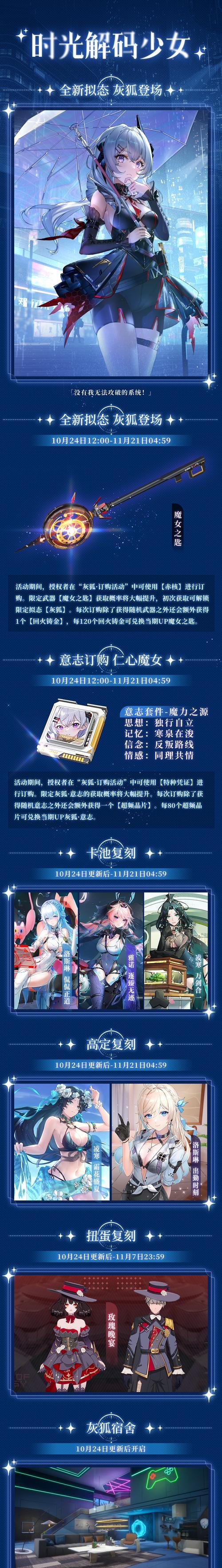《以换塔手游攻略，助你游戏更上一层楼》（掌握关键技巧，轻松征服每一关卡）