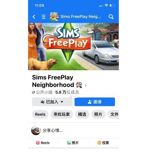 《探索虚拟世界，成为顶尖玩家》（模拟认识手游攻略，开启游戏人生的冒险之旅）