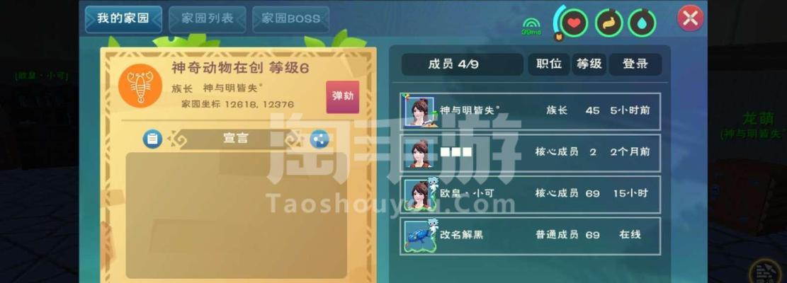 《召唤飞龙手游攻略大全》（成为史上最强召唤师的必备指南）