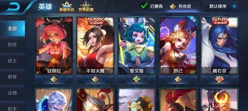 《手游乱世争霸攻略大全》（打造无敌势力，征战乱世的最佳指南）