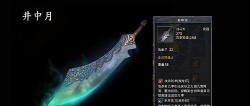 《打造无敌球王！网球王子手游幸运星攻略》（掌握幸运星技巧，成为顶尖球王）