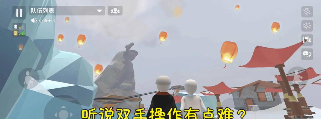 以一败涂地手游可联机版攻略（一败涂地手游可联机版攻略全面解析，轻松登顶排行榜）