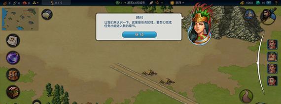 帝国游戏手游攻略（从战略规划到资源管理，成为真正的帝国统治者）