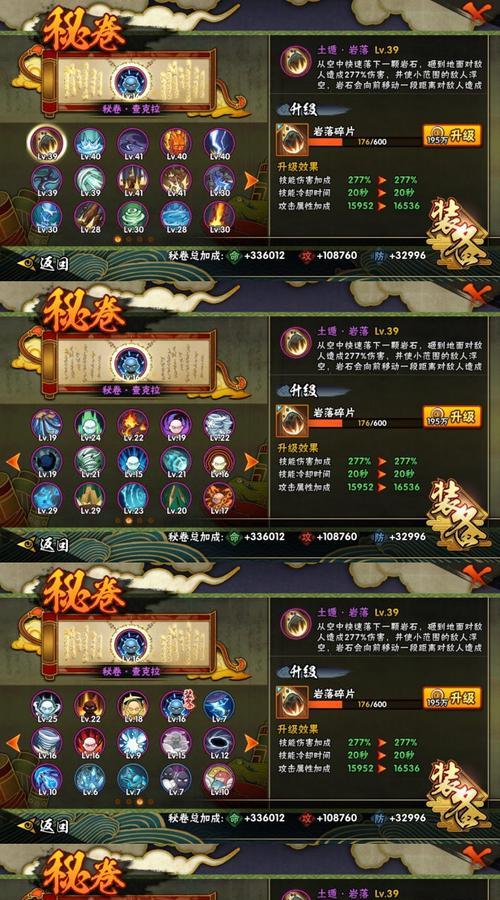小浣熊百将传手游阵容攻略（以小浣熊百将传手游为例，教你如何构建强大的阵容，征战千古！）