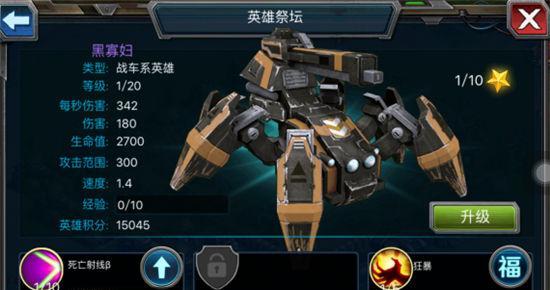 攻略手游(揭秘东方崛起手游中的胜利奥义)