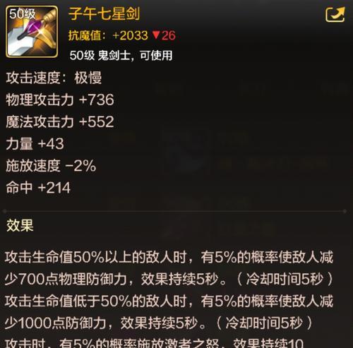 攻略手游必备技巧与秘籍大揭秘！（成为顶尖玩家的关键技能与策略）