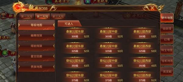 《战月传奇二合一手游攻略大揭秘》（一网打尽，玩转战月传奇二合一手游攻略！）