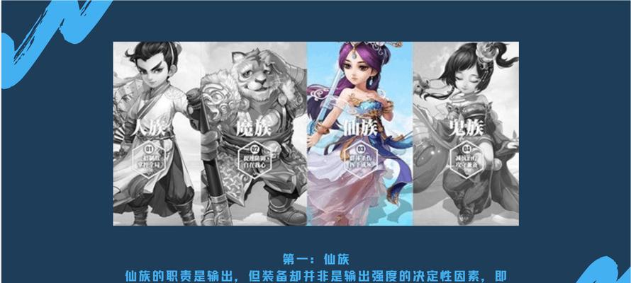 《大话西游2手游网易版攻略大全》（玩转西游世界，成为顶级高手！）