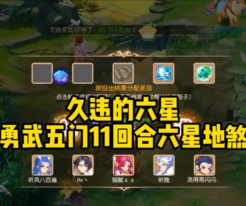 星火手游教程攻略（成为顶尖玩家的关键是掌握技巧和策略）
