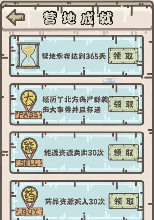 幸存者皇家手游攻略(掌握技巧,征服生存挑战,享受战斗乐趣!)