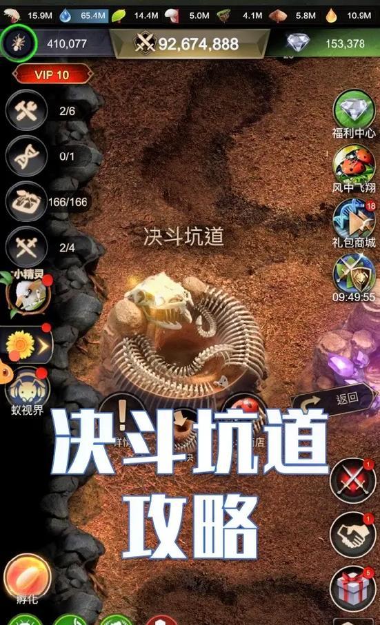 《抖音打捞古董游戏攻略手游——打开新的探索之门》（开启抖音打捞古董游戏攻略手游的奇幻冒险之旅）