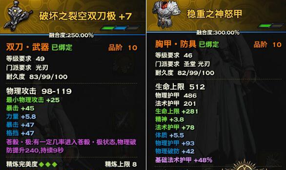 《以天谕手游秘境模式攻略大全》(解锁秘境模式,轻松游刃有余!)