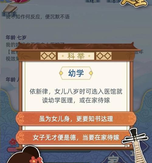 古代侠侣手游攻略（成为真正的侠侣，征服游戏世界！）