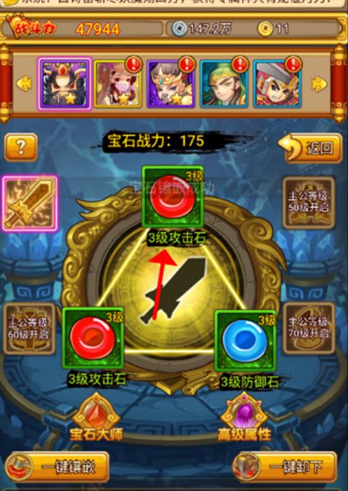 呀塔防手游武将攻略（从萌新到高手，助你成为塔防大师）