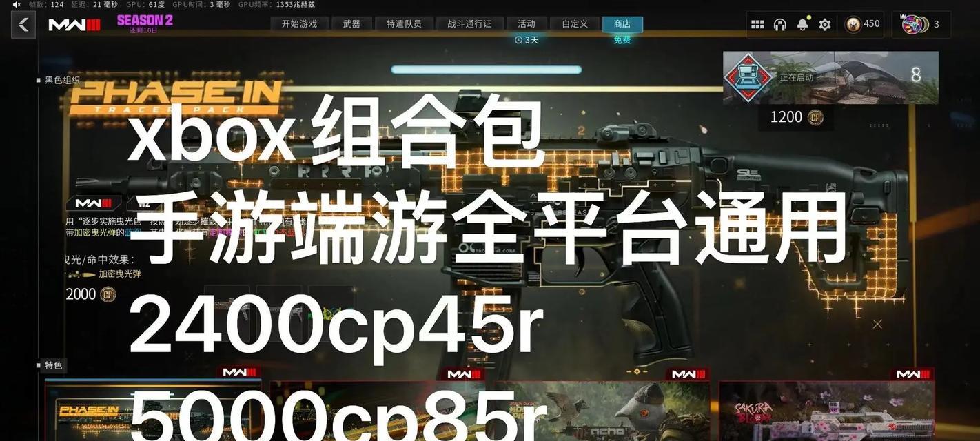 《使命召唤手游攻略剧情解析》（探索游戏剧情，带你体验最刺激的战争冒险）