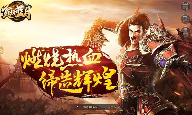 实况2022手游传奇攻略指南(征战沙场,成就传奇王者!)