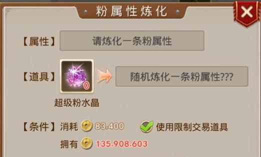 问道手游武器战士升级攻略（掌握升级技巧，成为无敌战士！）