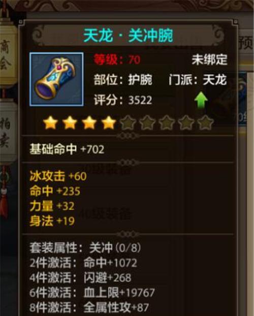 钻石反舰导弹手游攻略（在这款刺激的手游中，掌握关键攻略，成为海上霸主！）