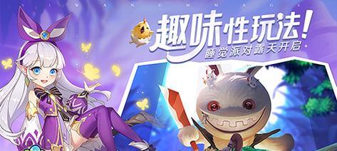 《攻略大全！手游赛尔特大陆一网打尽！》