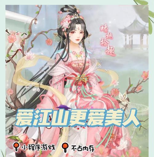 换装手游攻略模板（打造个性风格，展现时尚品味，时装穿搭攻略模板揭秘！）