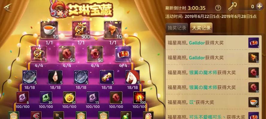 龙之谷手游绿龙3攻略（打造绝世神器，征服全新领域，拯救龙之大陆！）