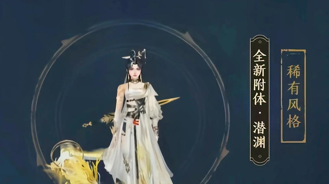 星宿职业攻略（揭秘星宿职业特点和技能，助你成为最强刺客）
