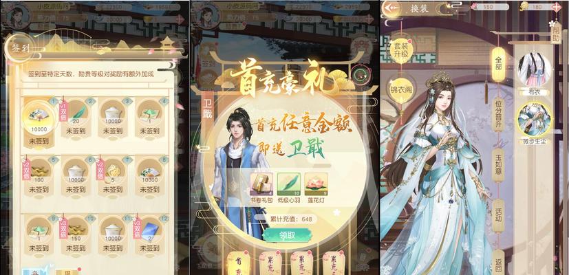 《攻略慈禧手游,挑战皇宫权谋!》(慈禧攻略手游,以智谋夺皇位,展现宫廷权谋的精彩世界!)