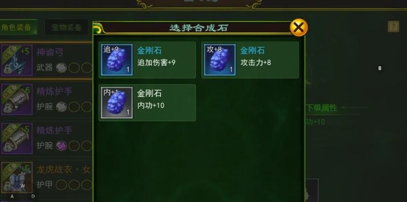 《热血江湖手游邪枪全面攻略》（击败所有对手，成为最强邪枪使者！）