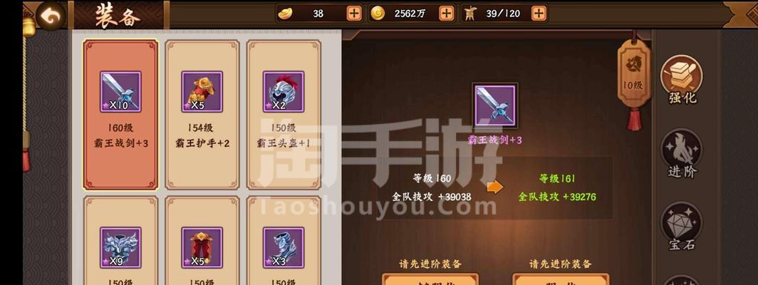 三国战纪2手游竞技场攻略